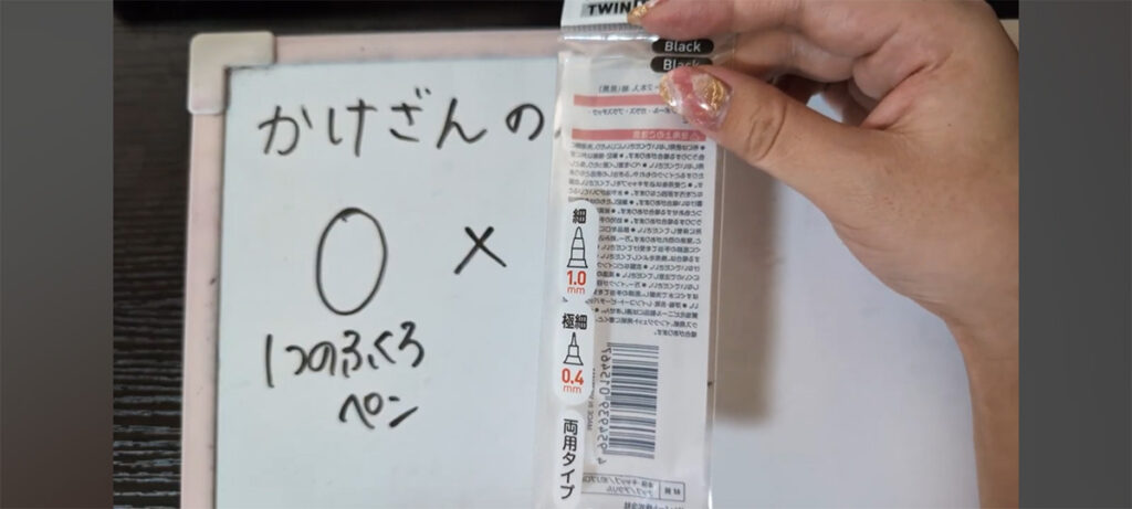 東谷珠算塾の教え方